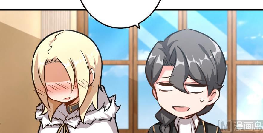 Release That Witch chapter 94 page 16