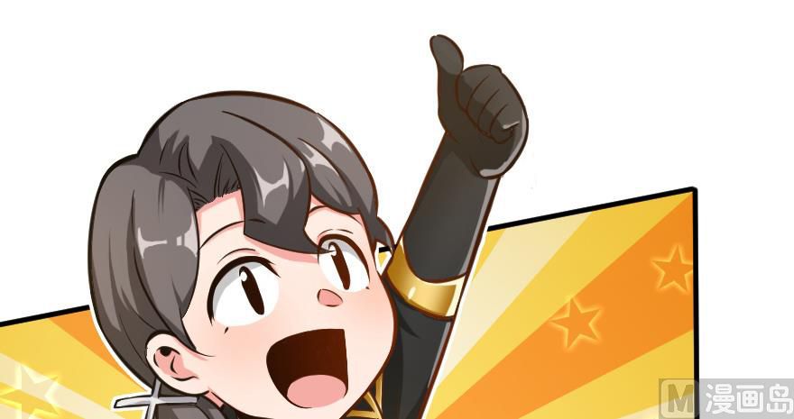 Release That Witch chapter 94 page 41