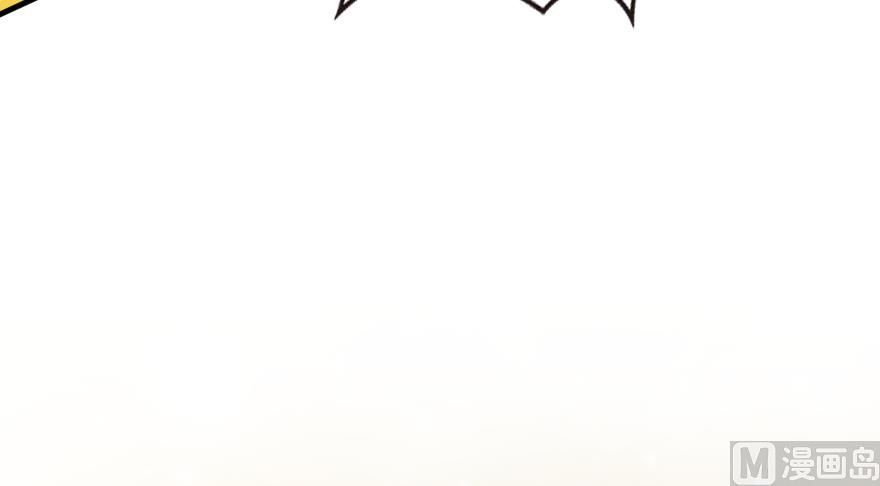 Release That Witch chapter 94 page 43