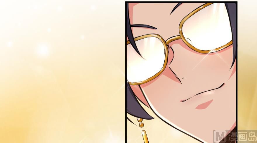 Release That Witch chapter 94 page 44