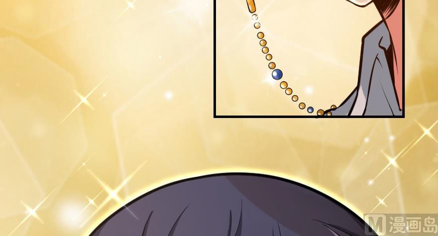 Release That Witch chapter 94 page 45