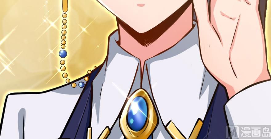 Release That Witch chapter 94 page 47