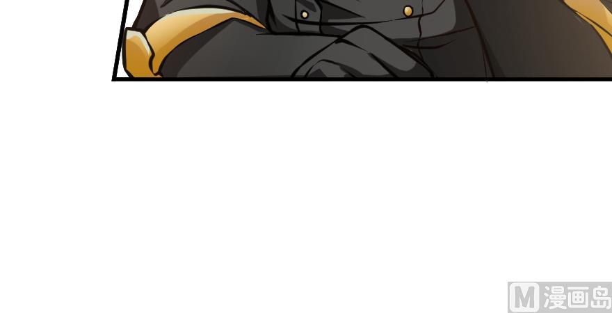 Release That Witch chapter 94 page 5