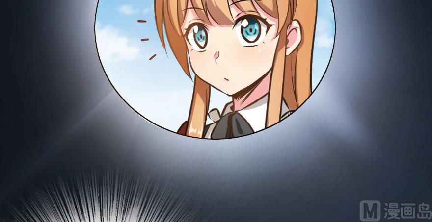 Release That Witch chapter 94 page 58