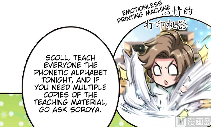 Release That Witch chapter 94 page 6