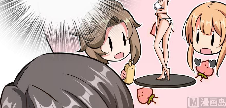 Release That Witch chapter 94 page 64