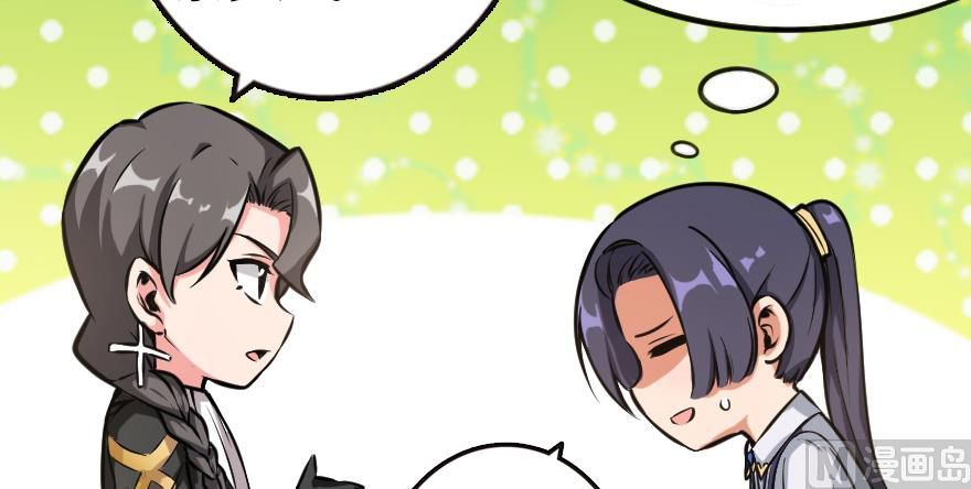 Release That Witch chapter 94 page 7