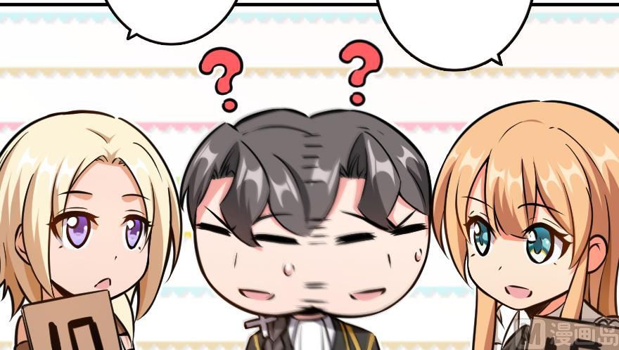 Release That Witch chapter 94 page 70