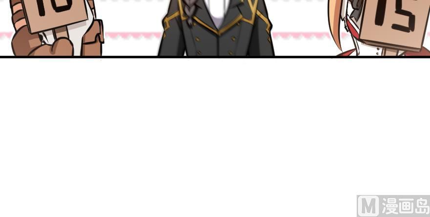 Release That Witch chapter 94 page 71