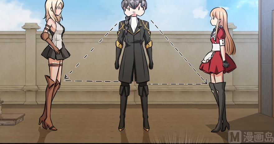 Release That Witch chapter 94 page 73