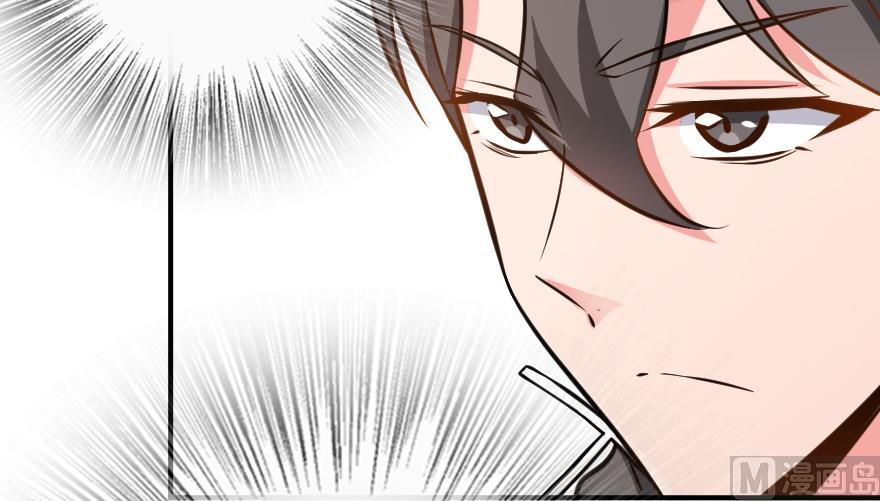 Release That Witch chapter 94 page 85