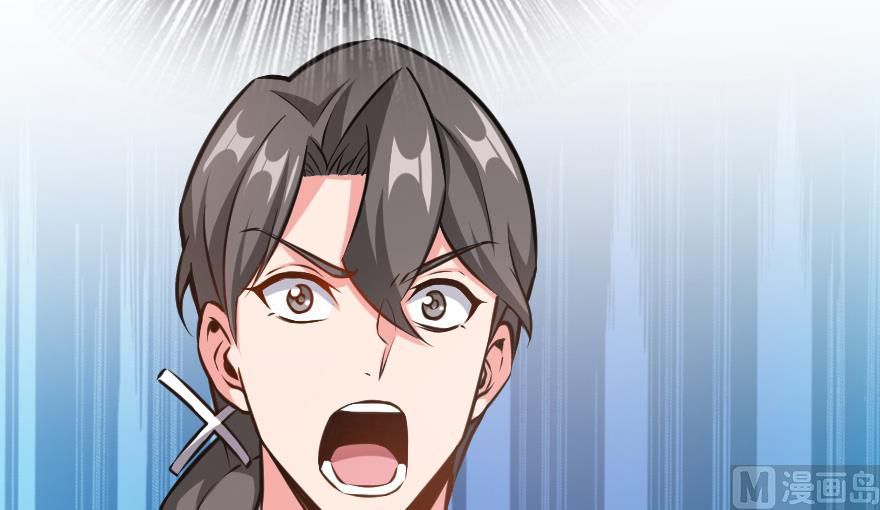 Release That Witch chapter 94 page 87