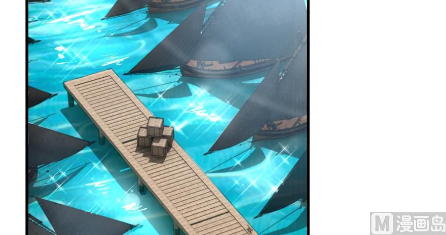 Release That Witch chapter 94 page 94