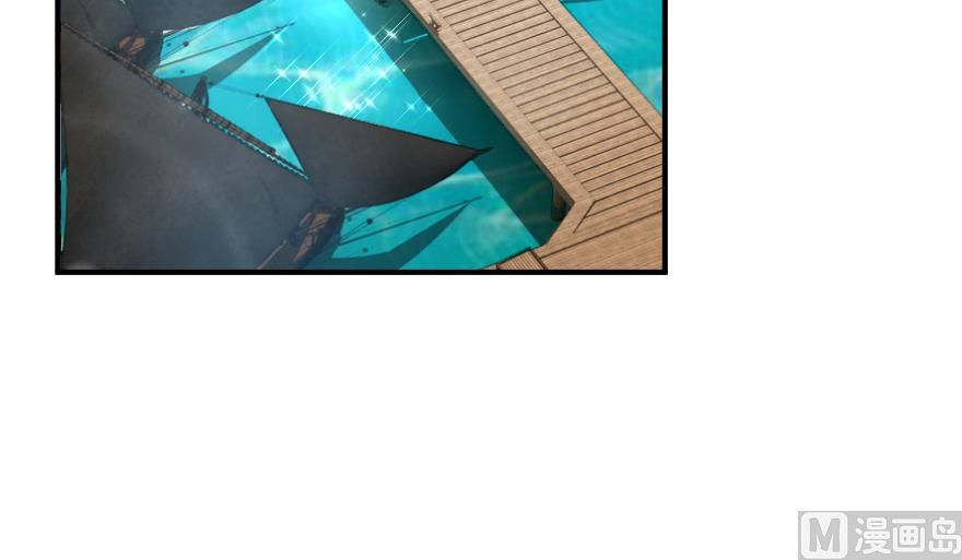 Release That Witch chapter 94 page 95