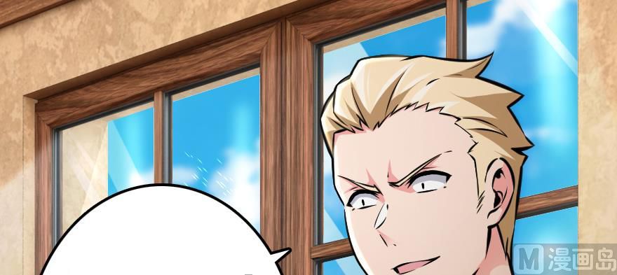 Release That Witch chapter 94 page 97