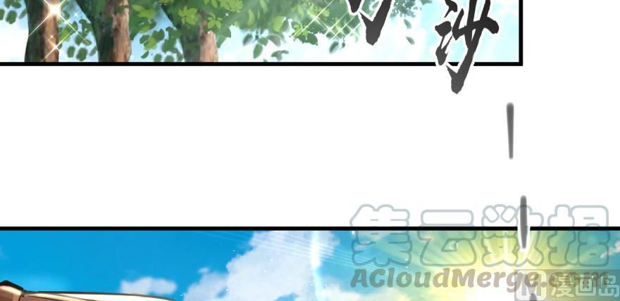 Release That Witch chapter 97 page 106