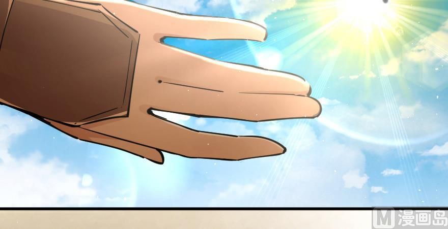 Release That Witch chapter 97 page 107