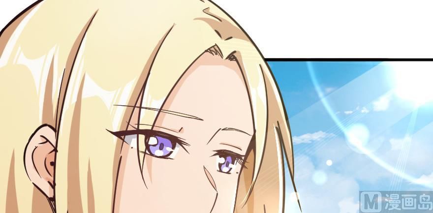 Release That Witch chapter 97 page 118