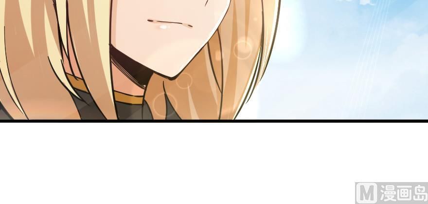 Release That Witch chapter 97 page 119