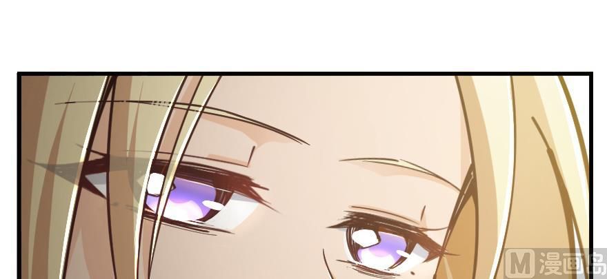 Release That Witch chapter 97 page 120