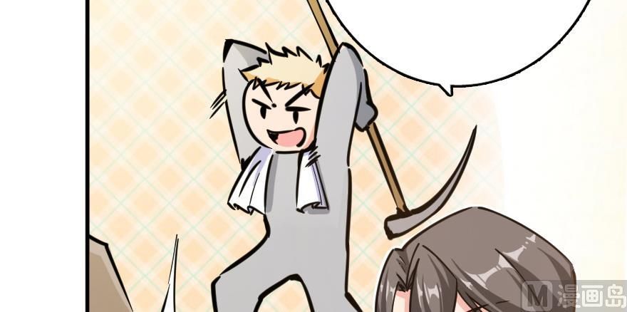 Release That Witch chapter 97 page 13