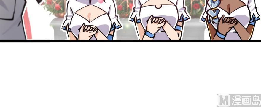 Release That Witch chapter 97 page 130