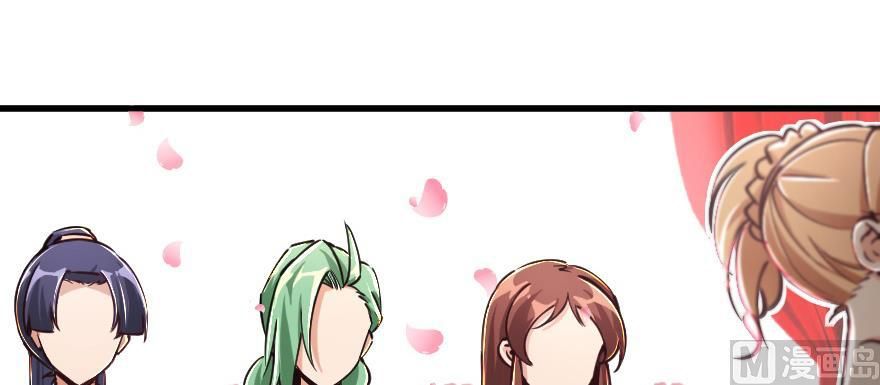 Release That Witch chapter 97 page 131