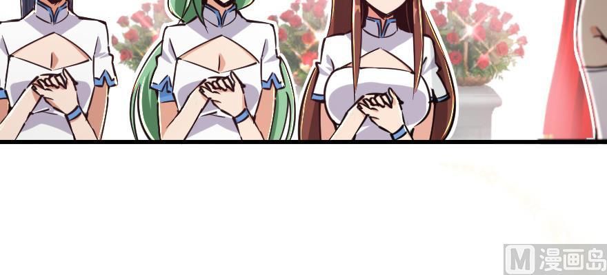 Release That Witch chapter 97 page 132