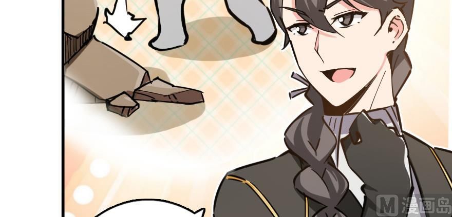 Release That Witch chapter 97 page 14