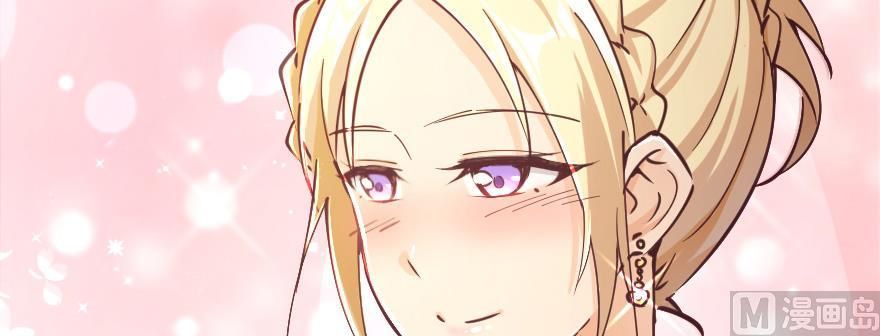 Release That Witch chapter 97 page 144