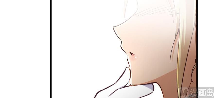 Release That Witch chapter 97 page 150