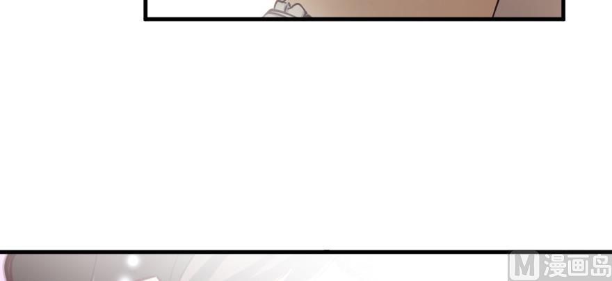 Release That Witch chapter 97 page 152