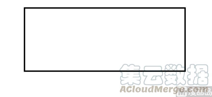 Release That Witch chapter 97 page 156