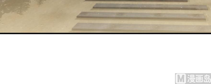 Release That Witch chapter 97 page 2