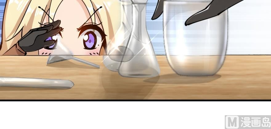 Release That Witch chapter 97 page 21