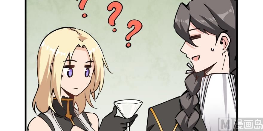 Release That Witch chapter 97 page 23