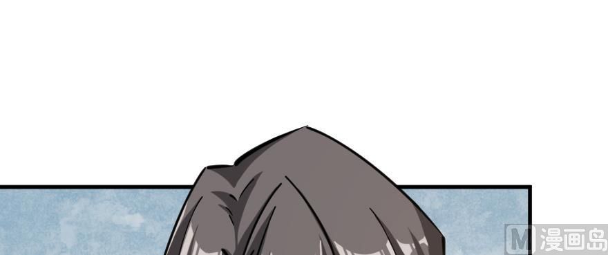 Release That Witch chapter 97 page 25