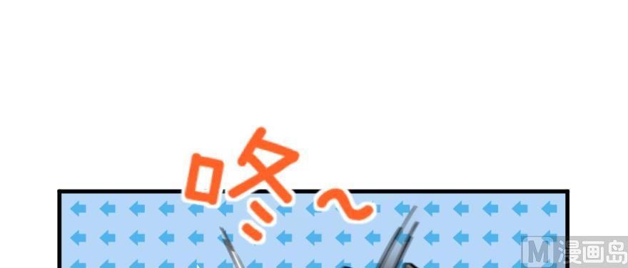 Release That Witch chapter 97 page 37