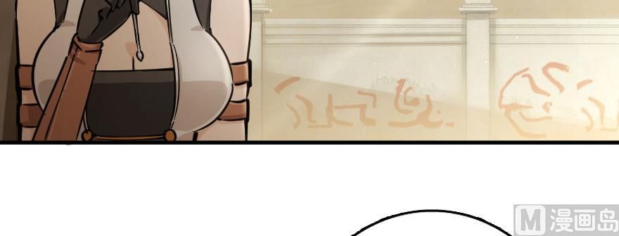 Release That Witch chapter 97 page 4