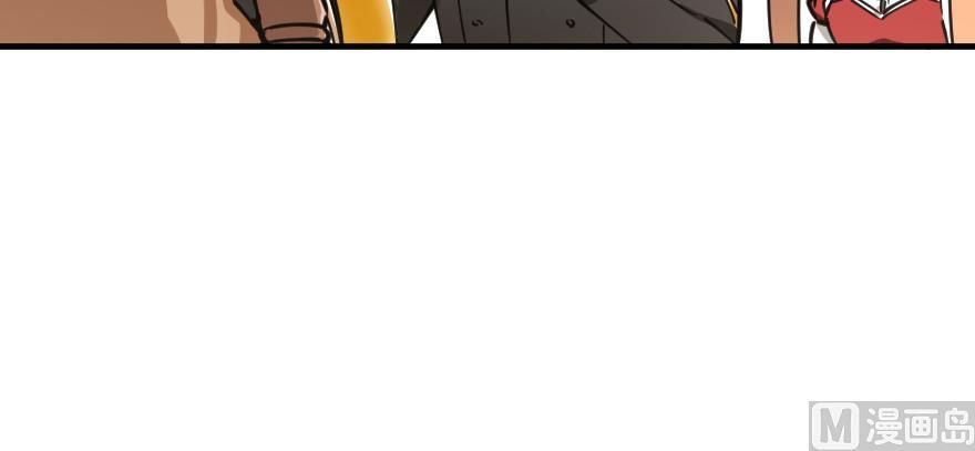 Release That Witch chapter 97 page 43