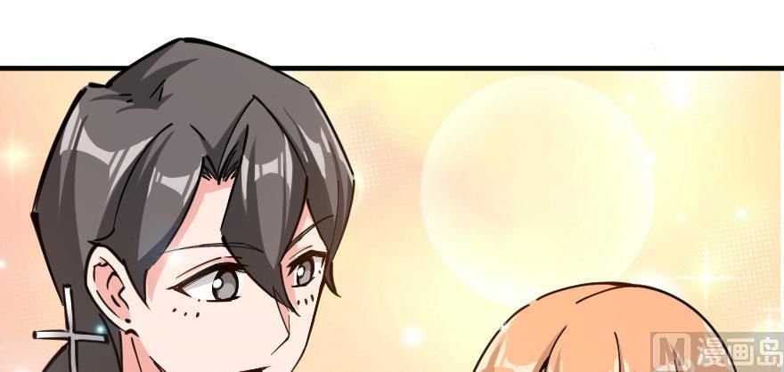 Release That Witch chapter 97 page 44