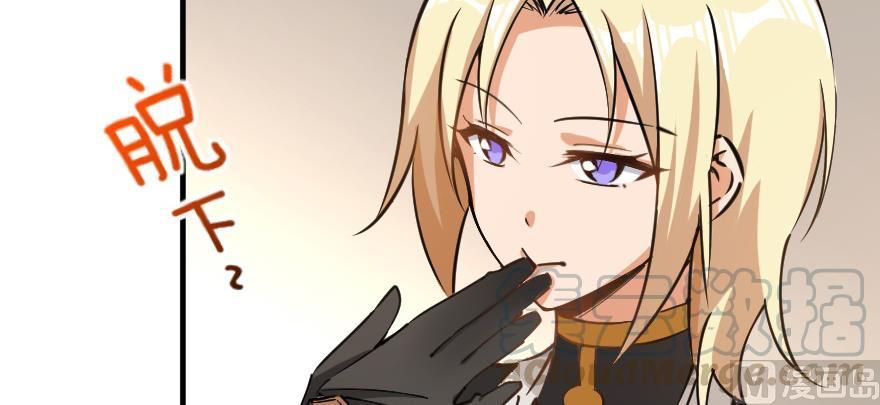 Release That Witch chapter 97 page 56