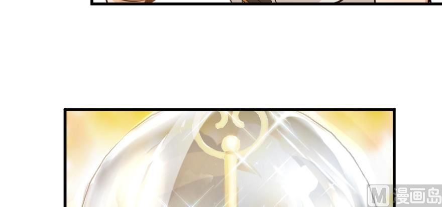 Release That Witch chapter 97 page 58