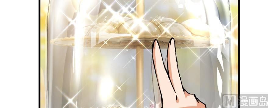 Release That Witch chapter 97 page 59