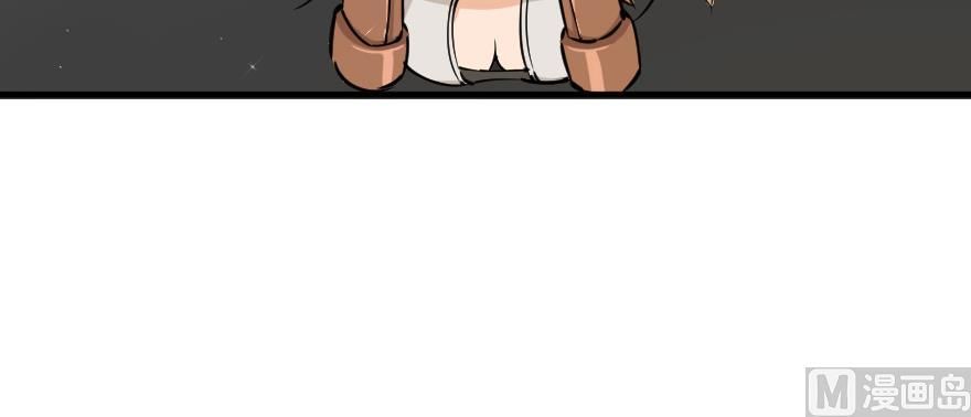 Release That Witch chapter 97 page 67