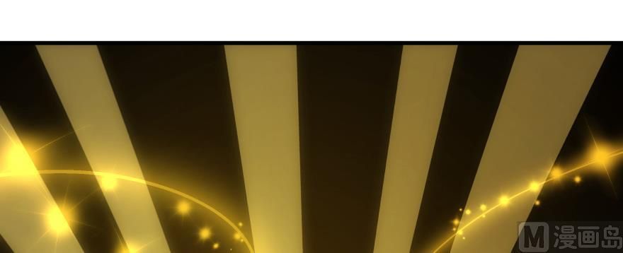 Release That Witch chapter 97 page 68