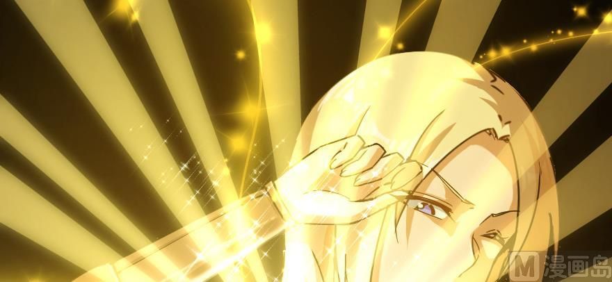 Release That Witch chapter 97 page 69