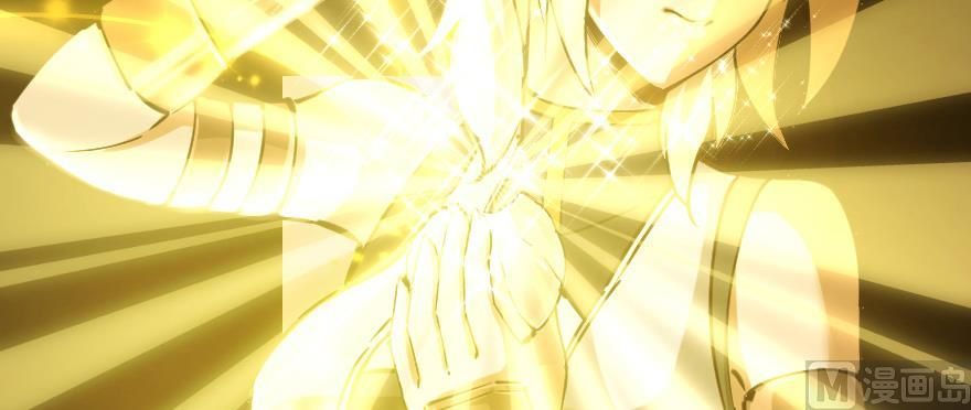 Release That Witch chapter 97 page 70