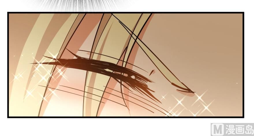 Release That Witch chapter 97 page 73