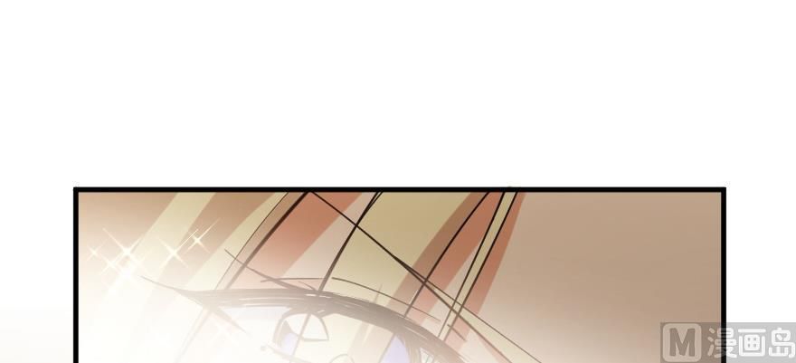 Release That Witch chapter 97 page 74